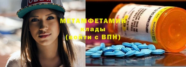 ECSTASY Новодвинск