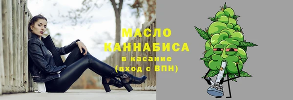 мяу мяу кристалл Нягань