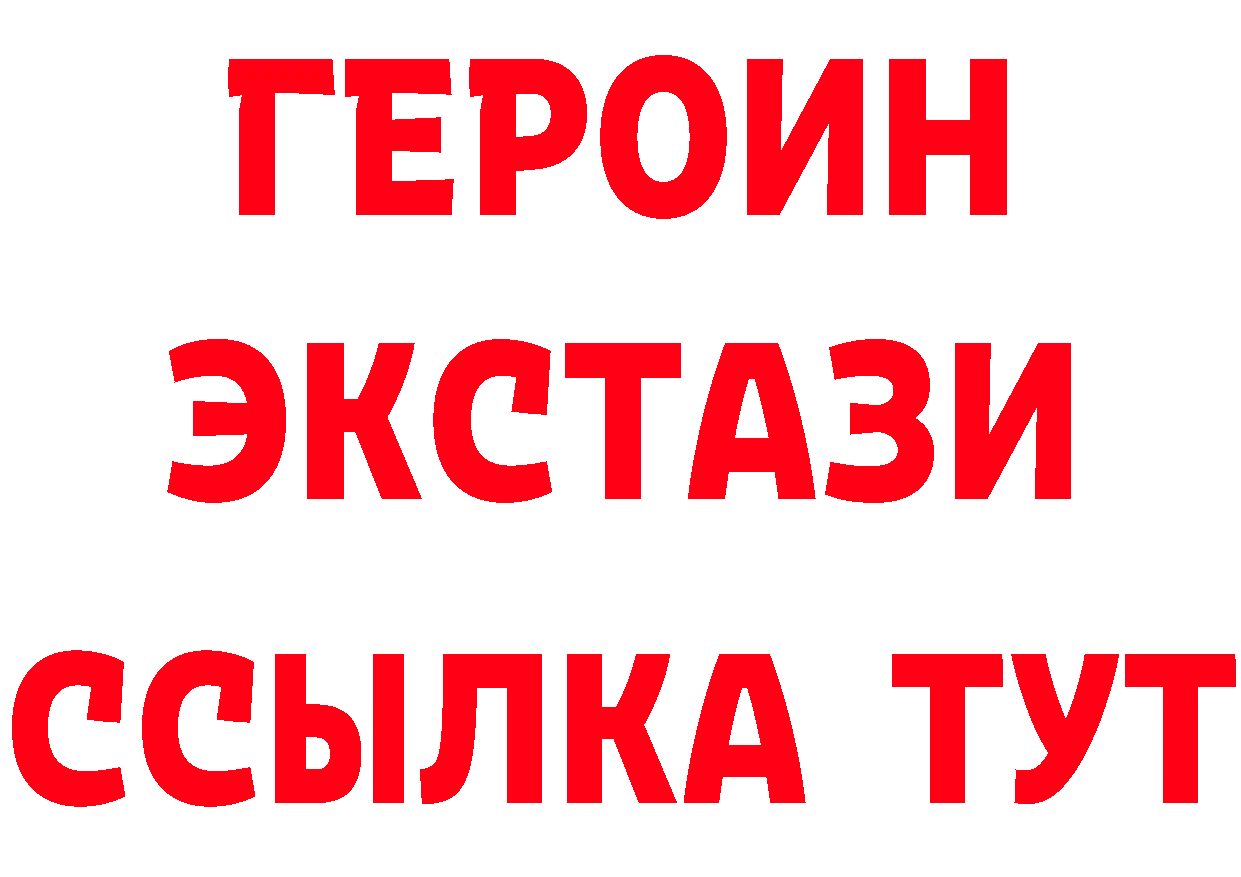 Названия наркотиков  состав Киренск